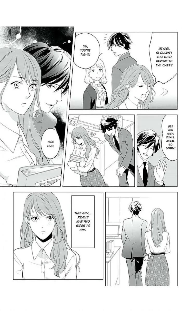 Merciless Teasing from a High-Class Suitor, chapter 3, page 15