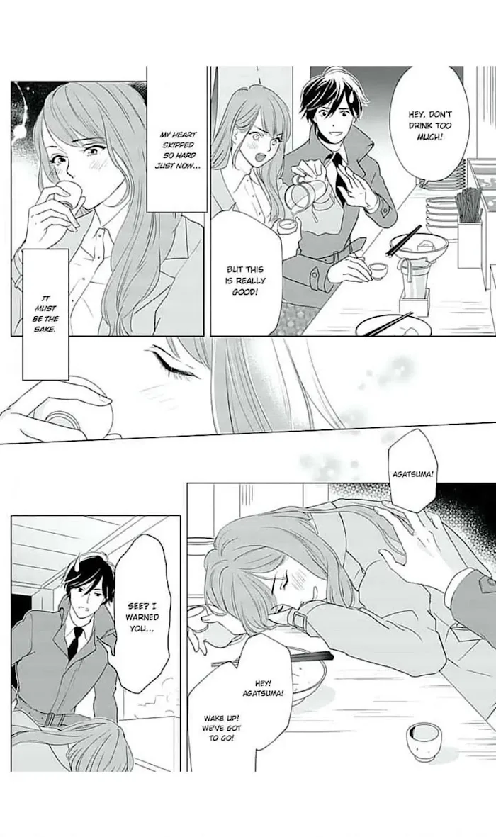 Merciless Teasing from a High-Class Suitor, chapter 4, page 12