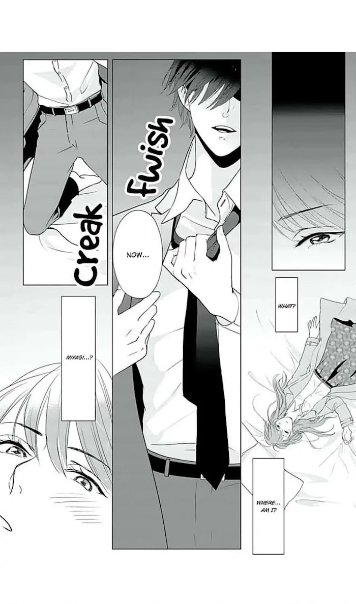 Merciless Teasing from a High-Class Suitor, chapter 4, page 13