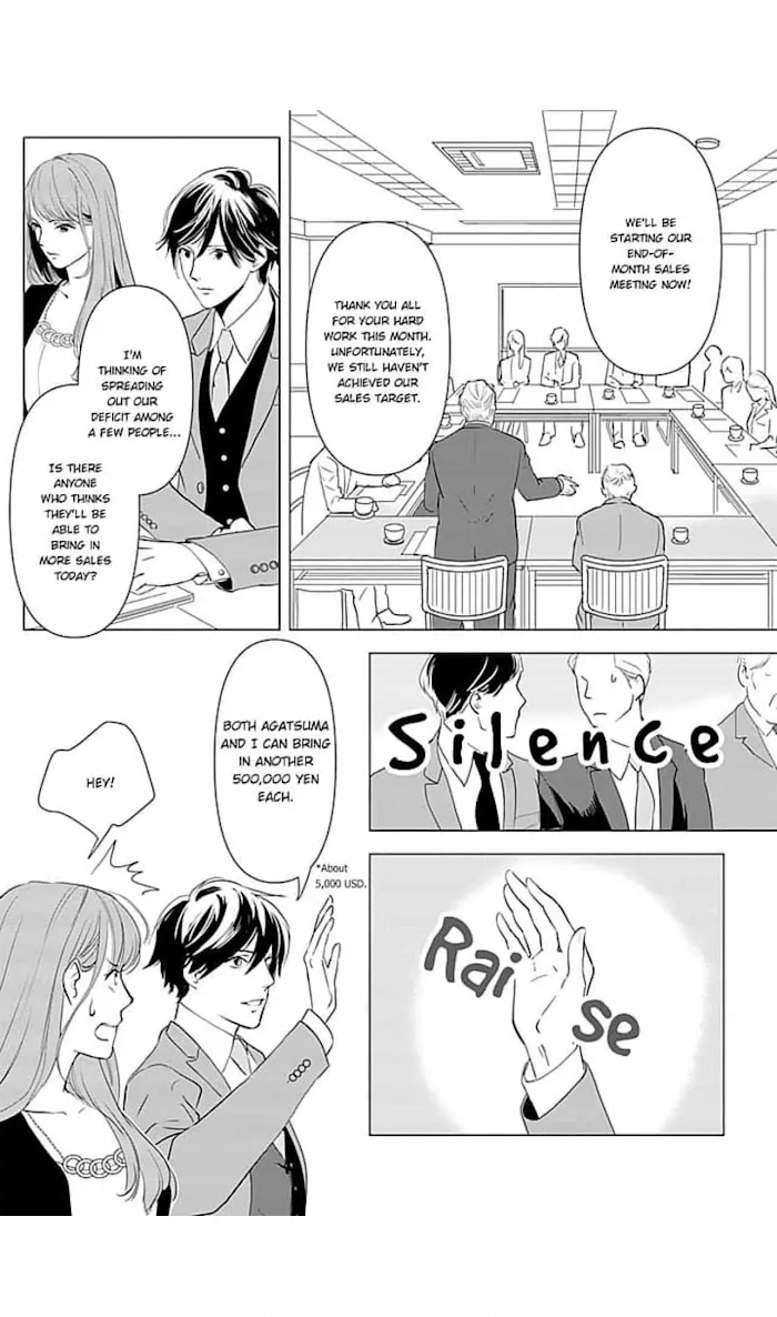 Merciless Teasing from a High-Class Suitor, chapter 5, page 12