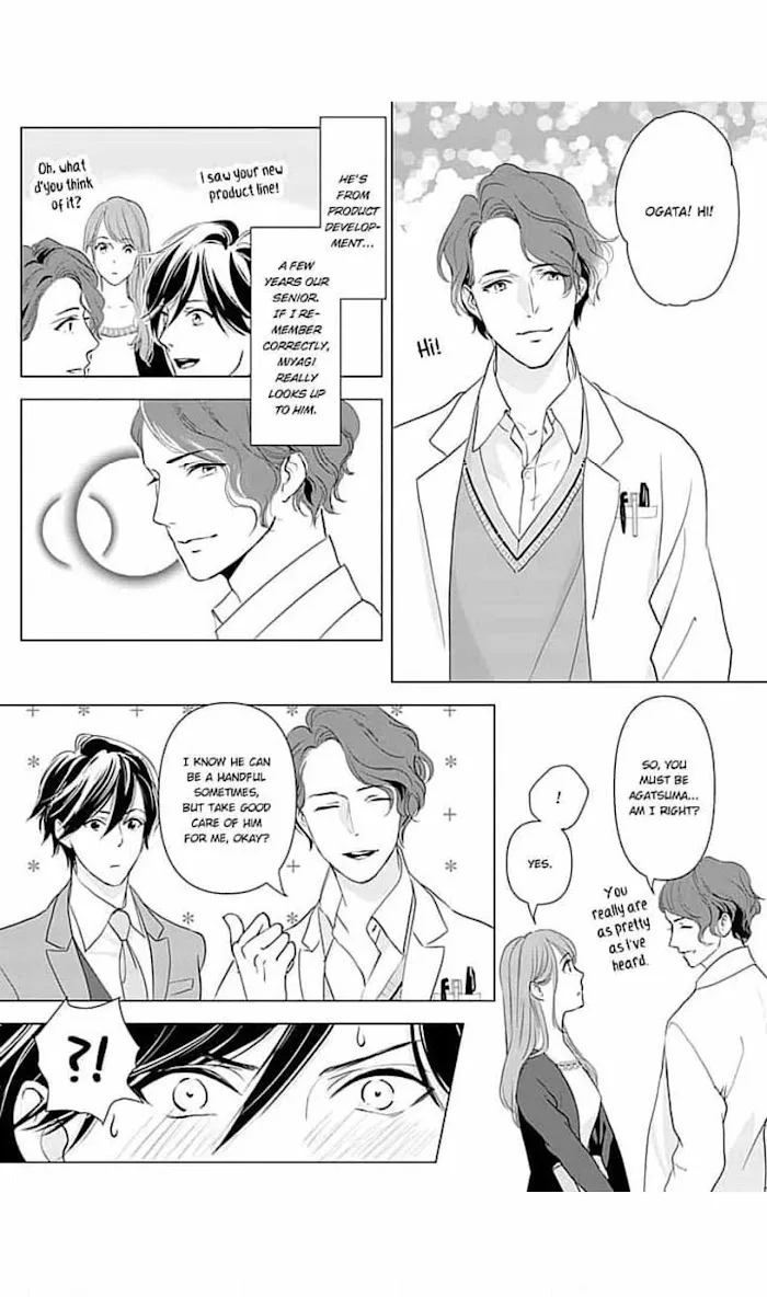 Merciless Teasing from a High-Class Suitor, chapter 5, page 16
