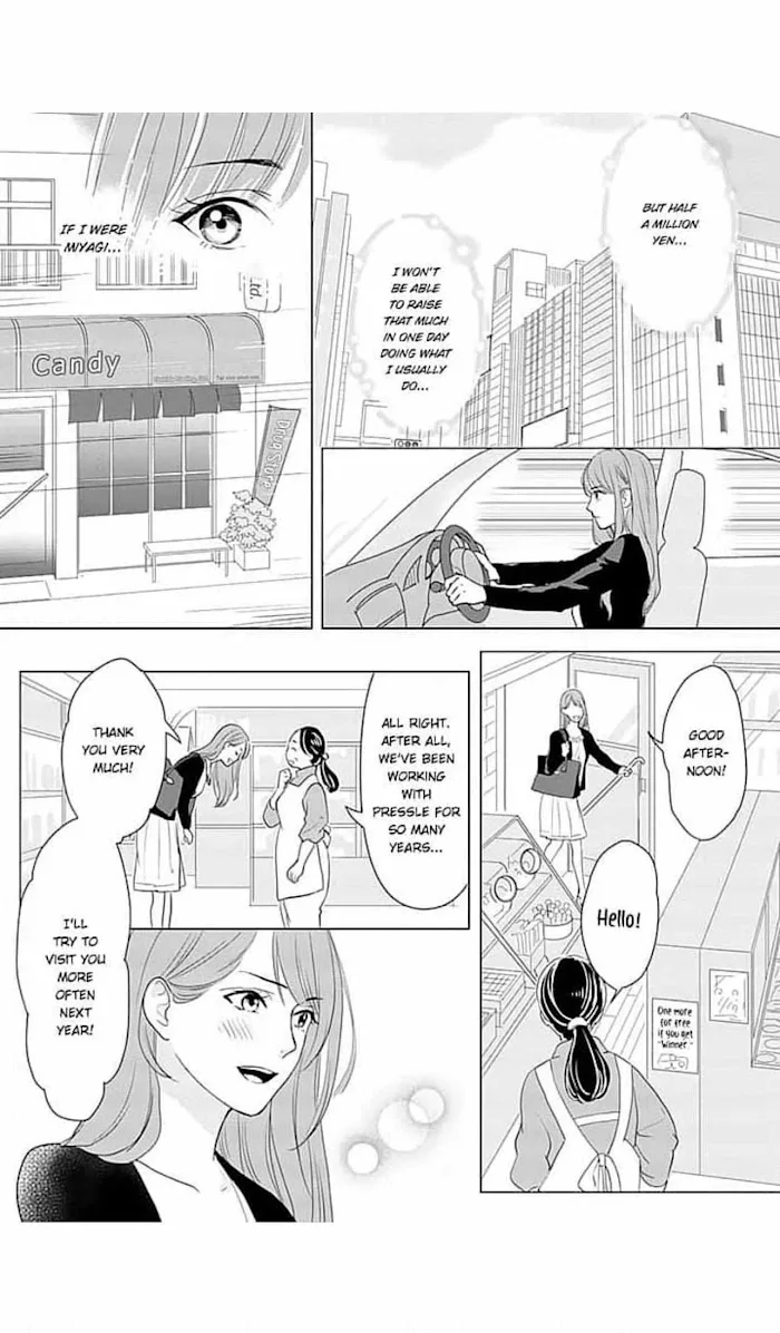Merciless Teasing from a High-Class Suitor, chapter 5, page 18