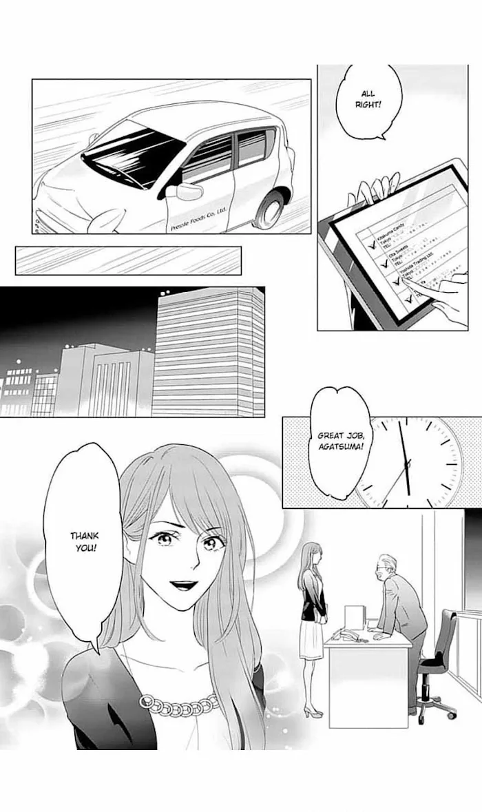 Merciless Teasing from a High-Class Suitor, chapter 5, page 19