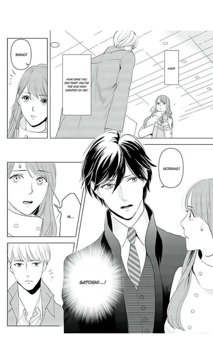Merciless Teasing from a High-Class Suitor, chapter 7, page 4