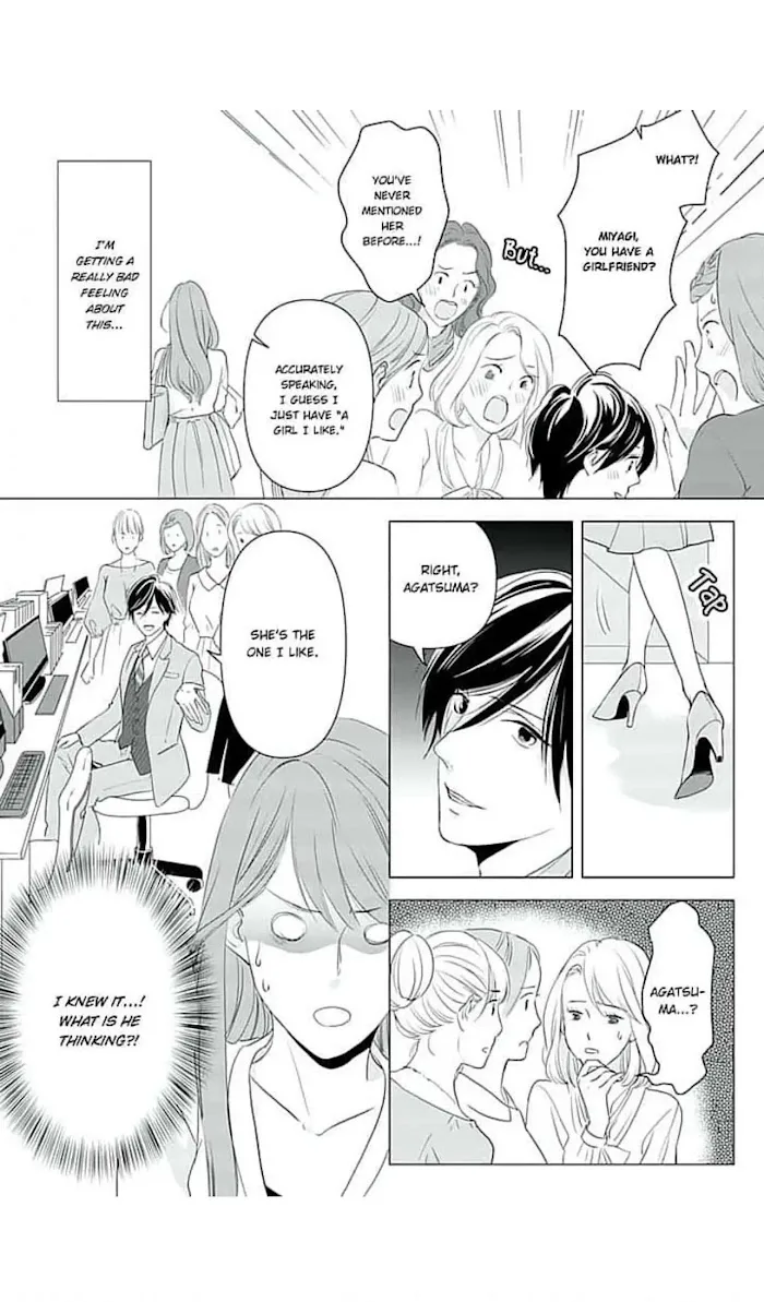Merciless Teasing from a High-Class Suitor, chapter 7, page 11