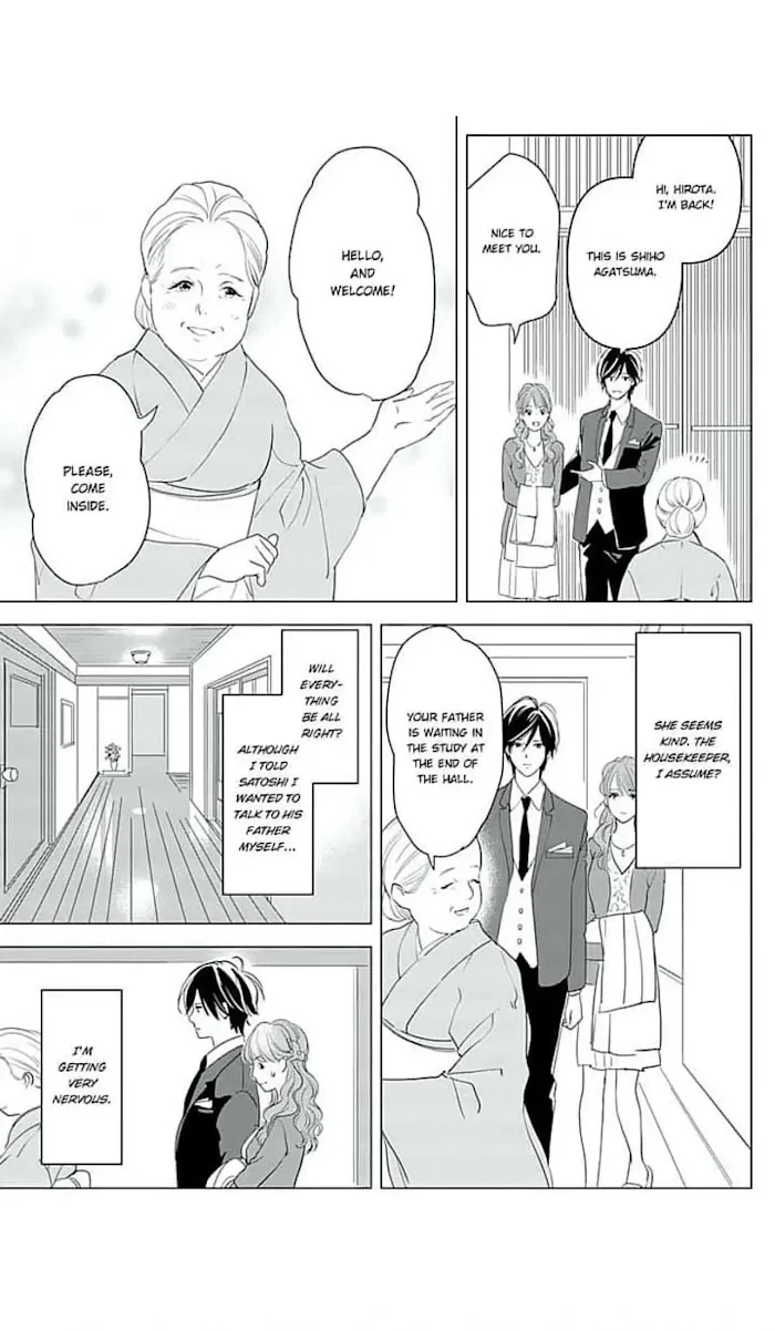 Merciless Teasing from a High-Class Suitor, chapter 10, page 17