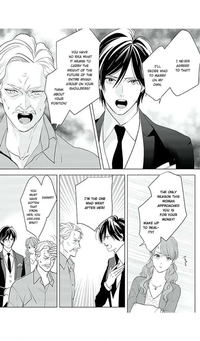 Merciless Teasing from a High-Class Suitor, chapter 10, page 19