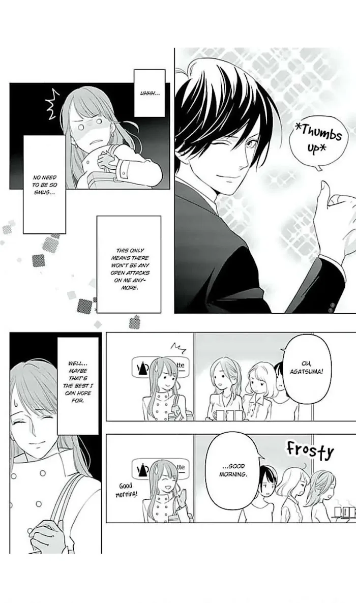 Merciless Teasing from a High-Class Suitor, chapter 11, page 12