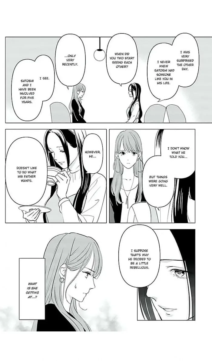 Merciless Teasing from a High-Class Suitor, chapter 11, page 16
