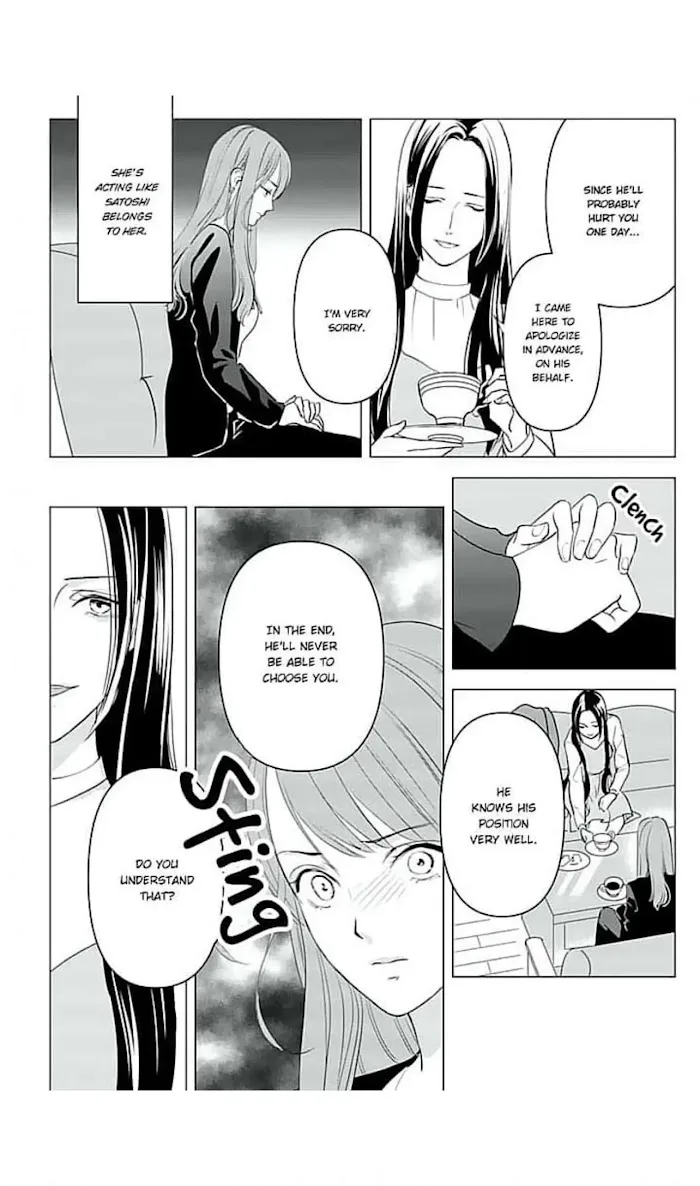 Merciless Teasing from a High-Class Suitor, chapter 11, page 17