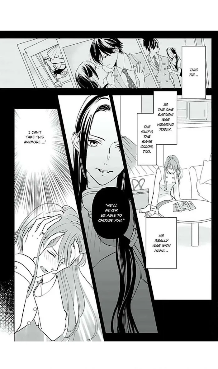 Merciless Teasing from a High-Class Suitor, chapter 12, page 3