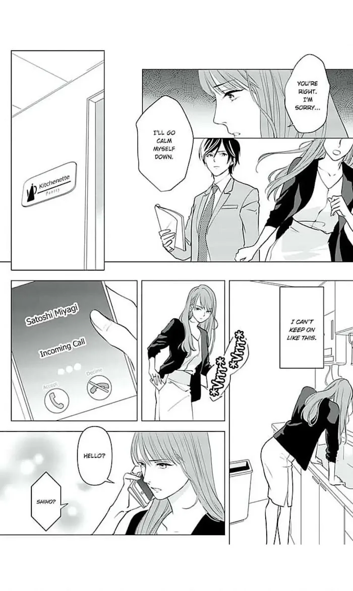 Merciless Teasing from a High-Class Suitor, chapter 12, page 6