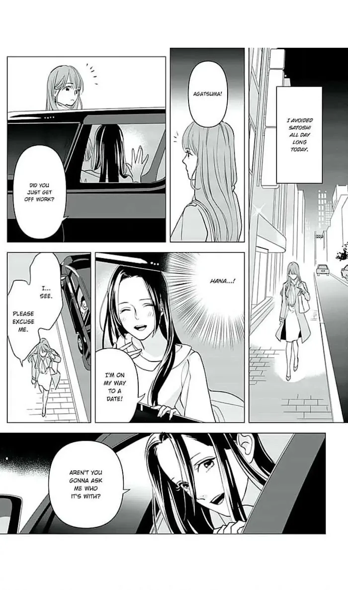 Merciless Teasing from a High-Class Suitor, chapter 12, page 8