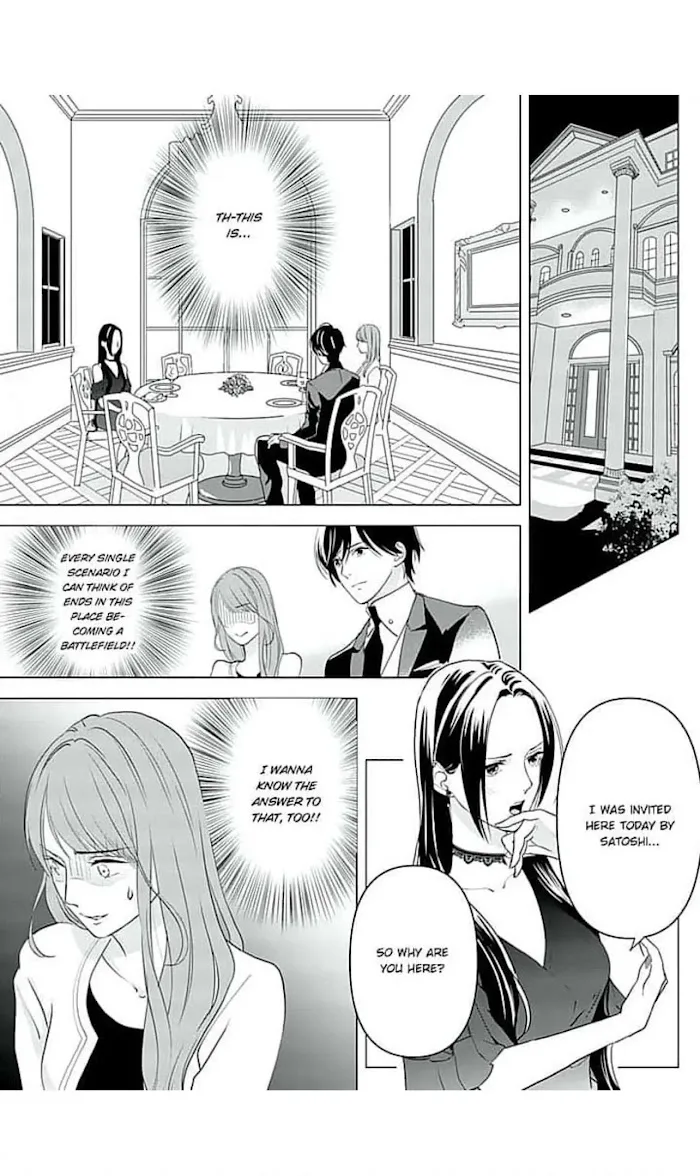 Merciless Teasing from a High-Class Suitor, chapter 12, page 17