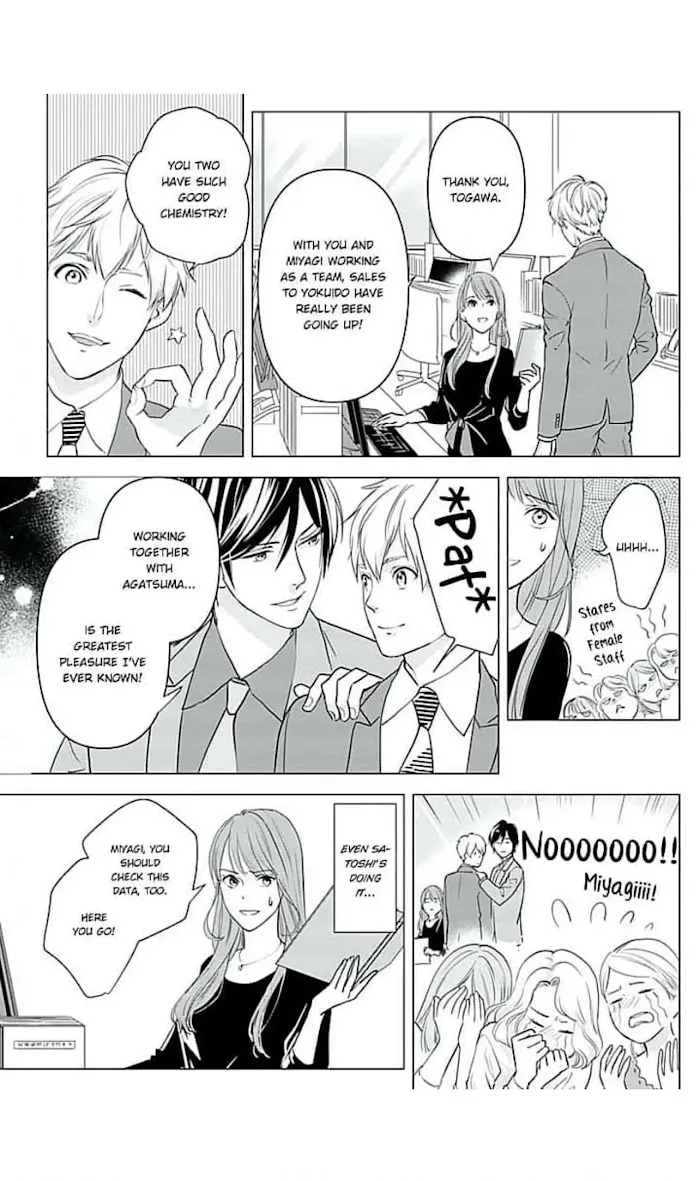 Merciless Teasing from a High-Class Suitor, chapter 12, page 23