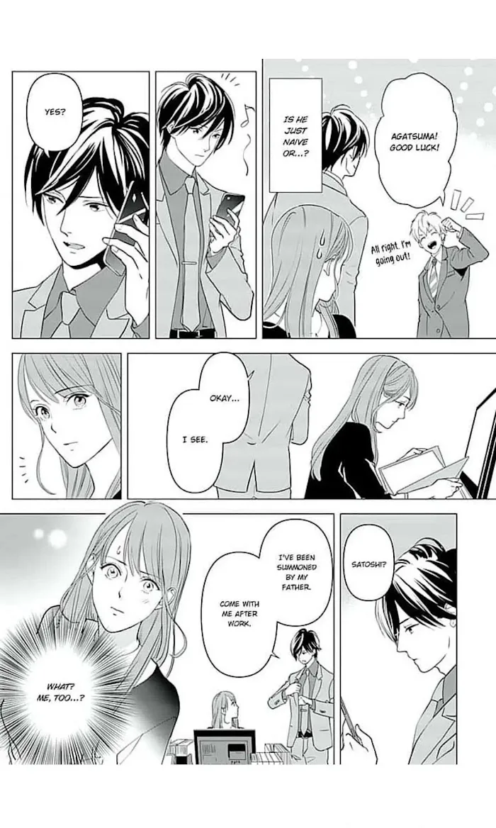 Merciless Teasing from a High-Class Suitor, chapter 12, page 24