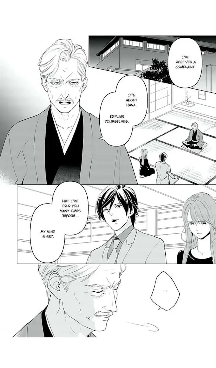 Merciless Teasing from a High-Class Suitor, chapter 13, page 3