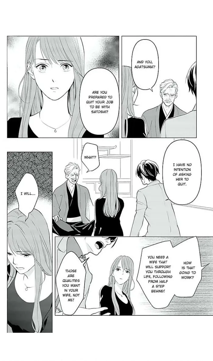 Merciless Teasing from a High-Class Suitor, chapter 13, page 4