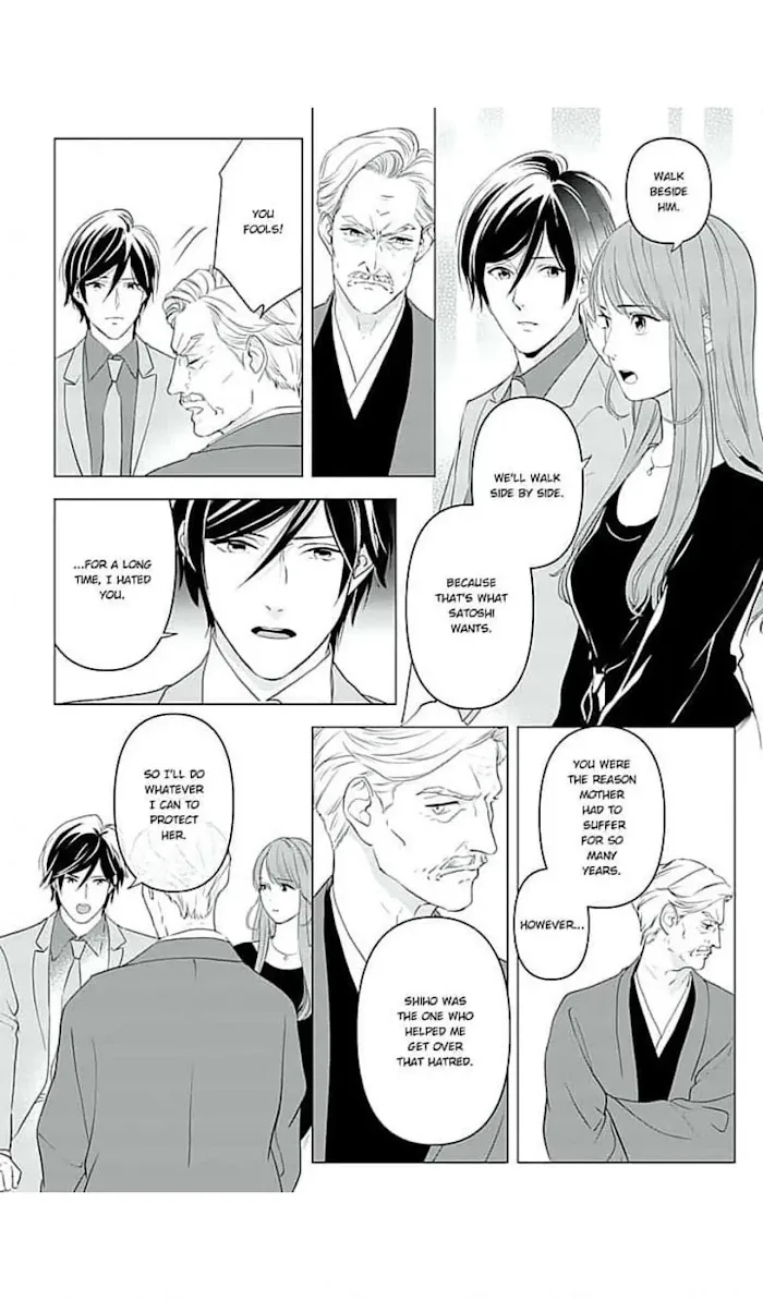 Merciless Teasing from a High-Class Suitor, chapter 13, page 5