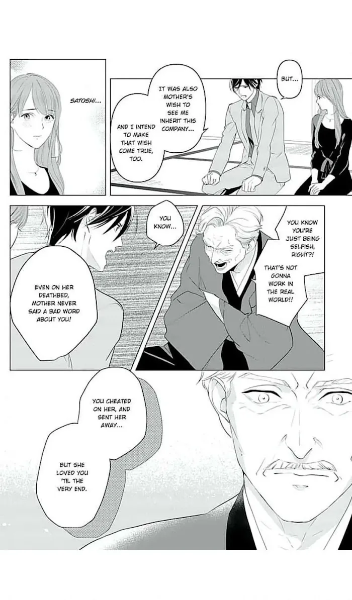 Merciless Teasing from a High-Class Suitor, chapter 13, page 6