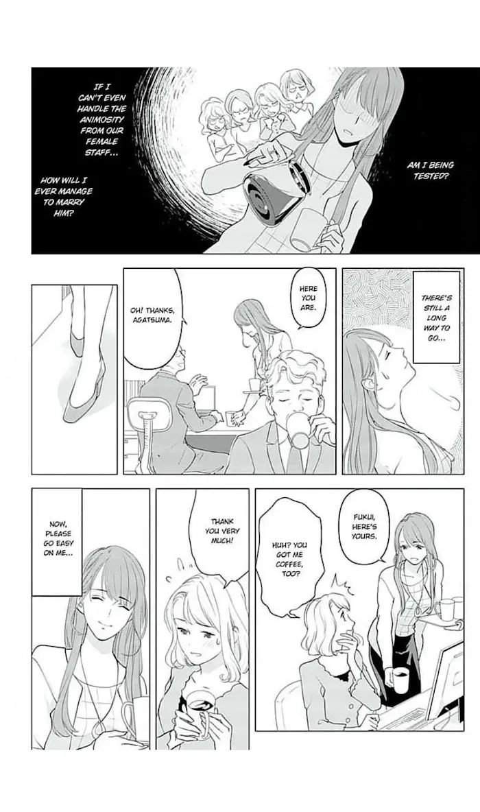 Merciless Teasing from a High-Class Suitor, chapter 13, page 15