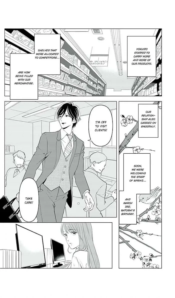 Merciless Teasing from a High-Class Suitor, chapter 13, page 16