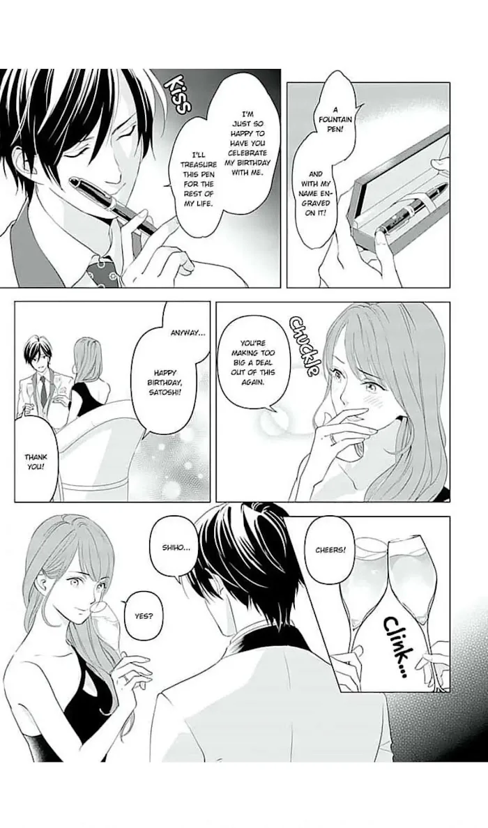 Merciless Teasing from a High-Class Suitor, chapter 13, page 24