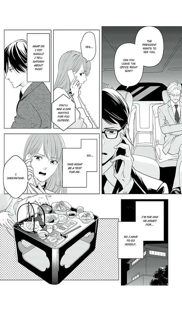 Merciless Teasing from a High-Class Suitor, chapter 14, page 8