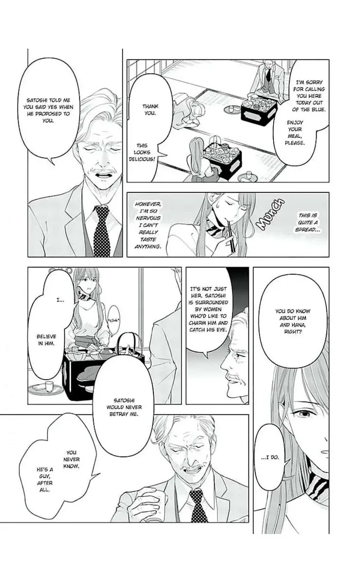 Merciless Teasing from a High-Class Suitor, chapter 14, page 9