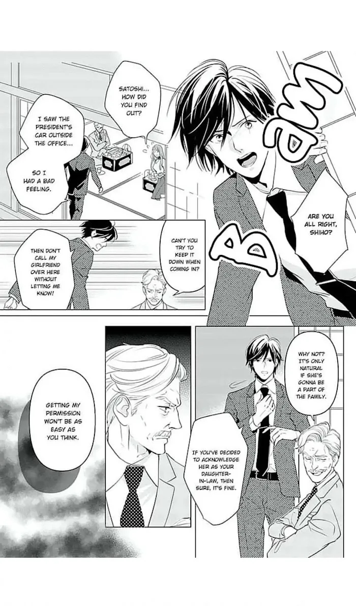 Merciless Teasing from a High-Class Suitor, chapter 14, page 11