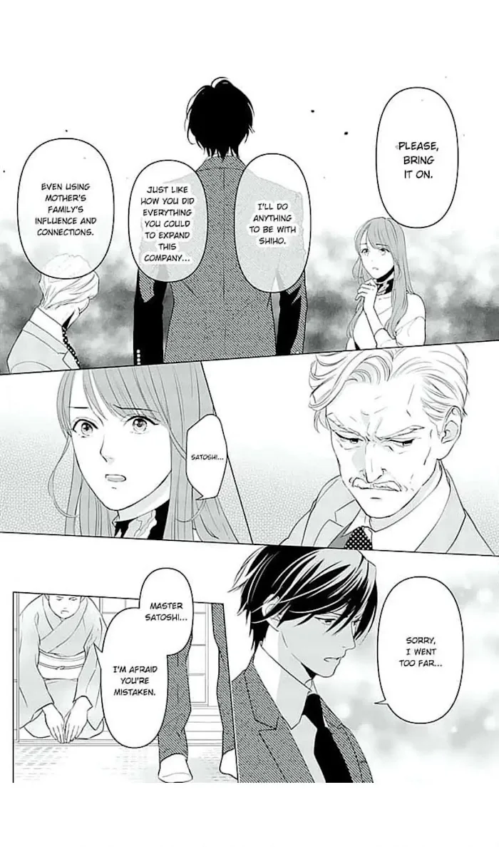 Merciless Teasing from a High-Class Suitor, chapter 14, page 12