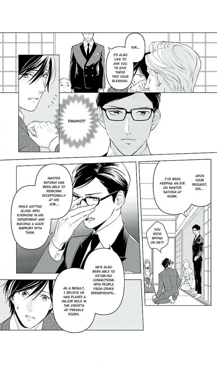 Merciless Teasing from a High-Class Suitor, chapter 14, page 17