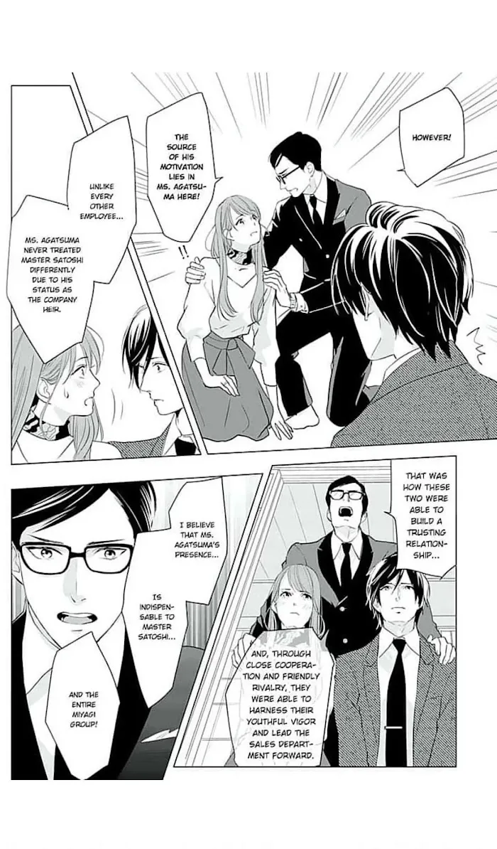 Merciless Teasing from a High-Class Suitor, chapter 14, page 18