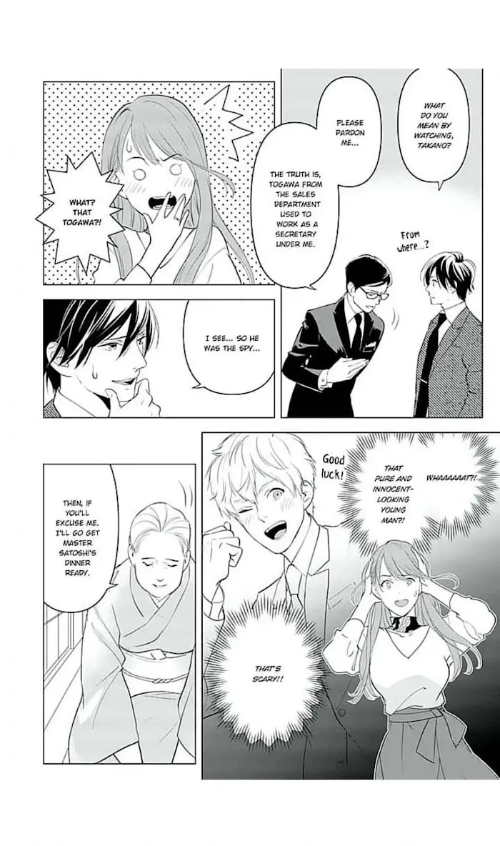 Merciless Teasing from a High-Class Suitor, chapter 14, page 21