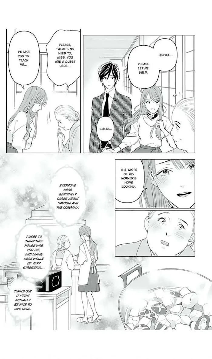 Merciless Teasing from a High-Class Suitor, chapter 14, page 22