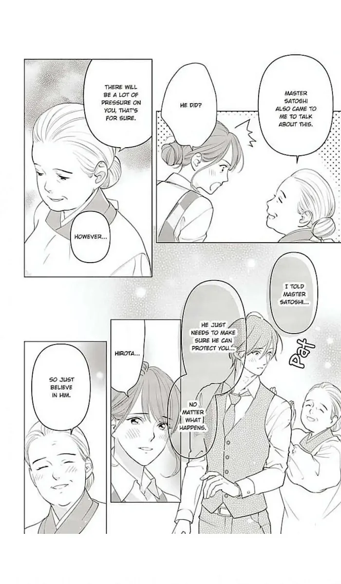 Merciless Teasing from a High-Class Suitor, chapter 15, page 7