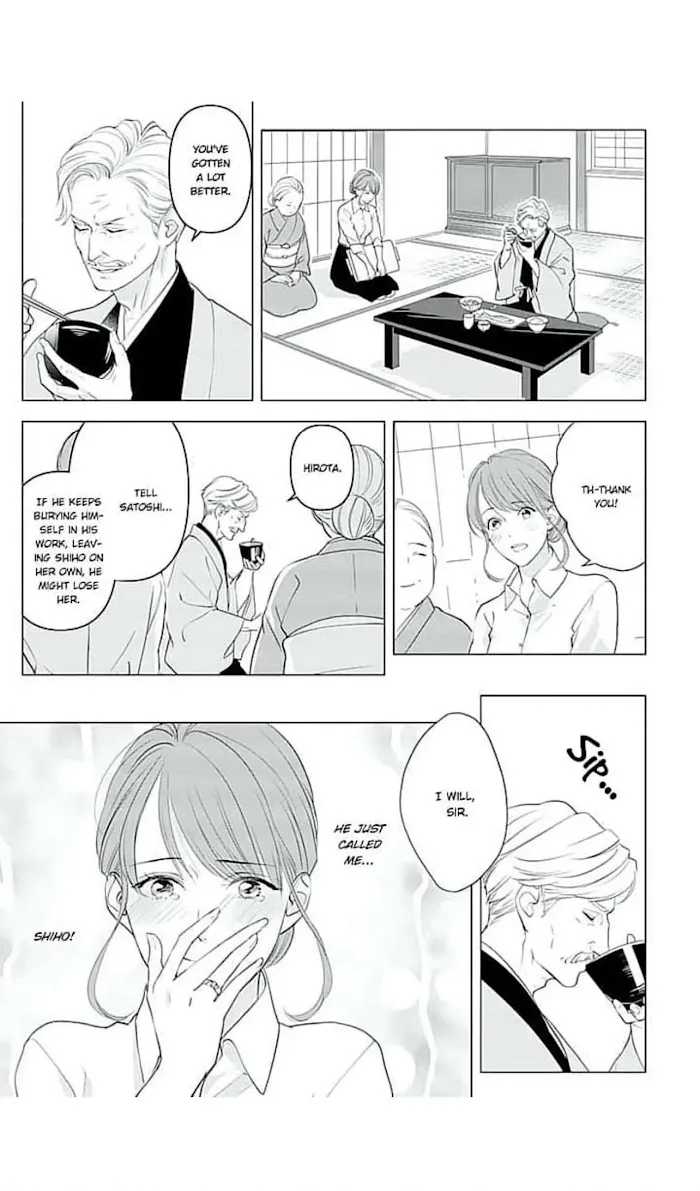 Merciless Teasing from a High-Class Suitor, chapter 15, page 8