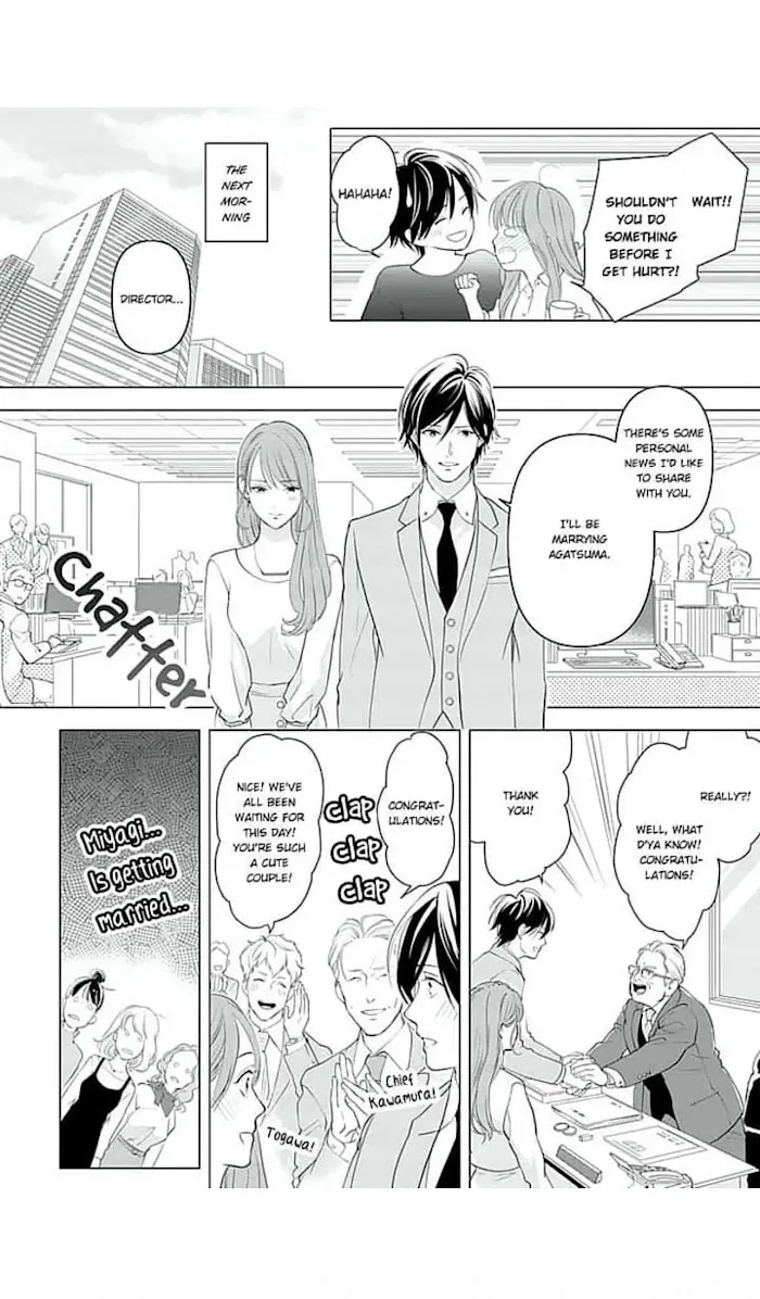 Merciless Teasing from a High-Class Suitor, chapter 15, page 11