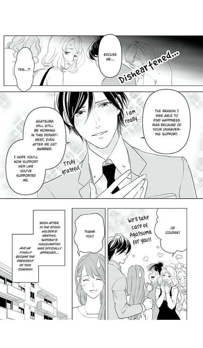 Merciless Teasing from a High-Class Suitor, chapter 15, page 12