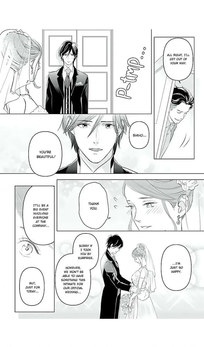 Merciless Teasing from a High-Class Suitor, chapter 15, page 19