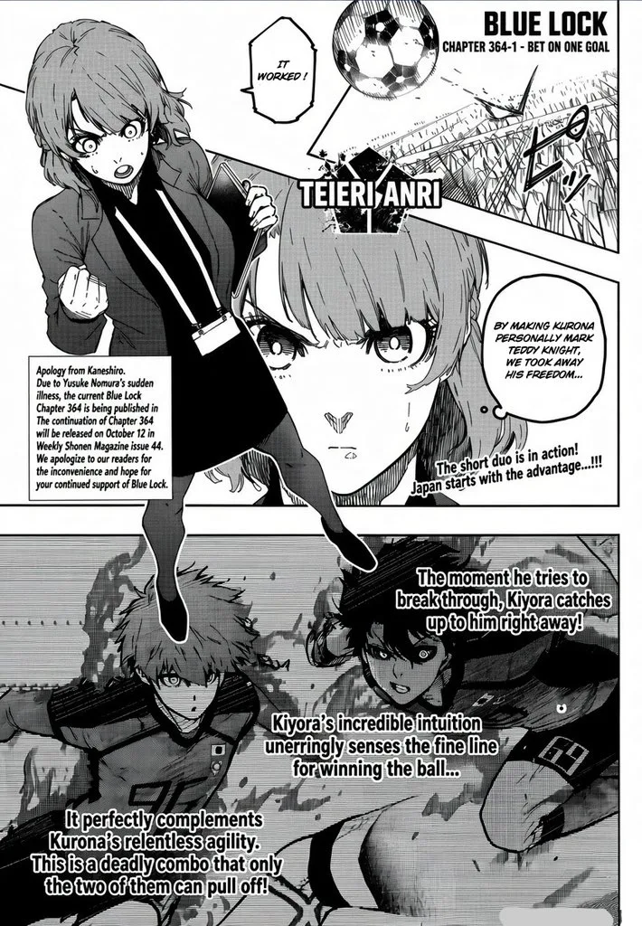 B Lock Manga, chapter 364, page 1