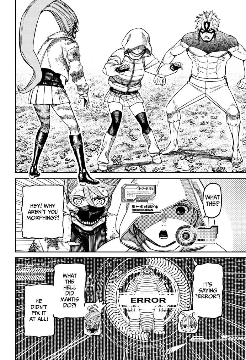 Dandadan Manga, chapter 247, page 2