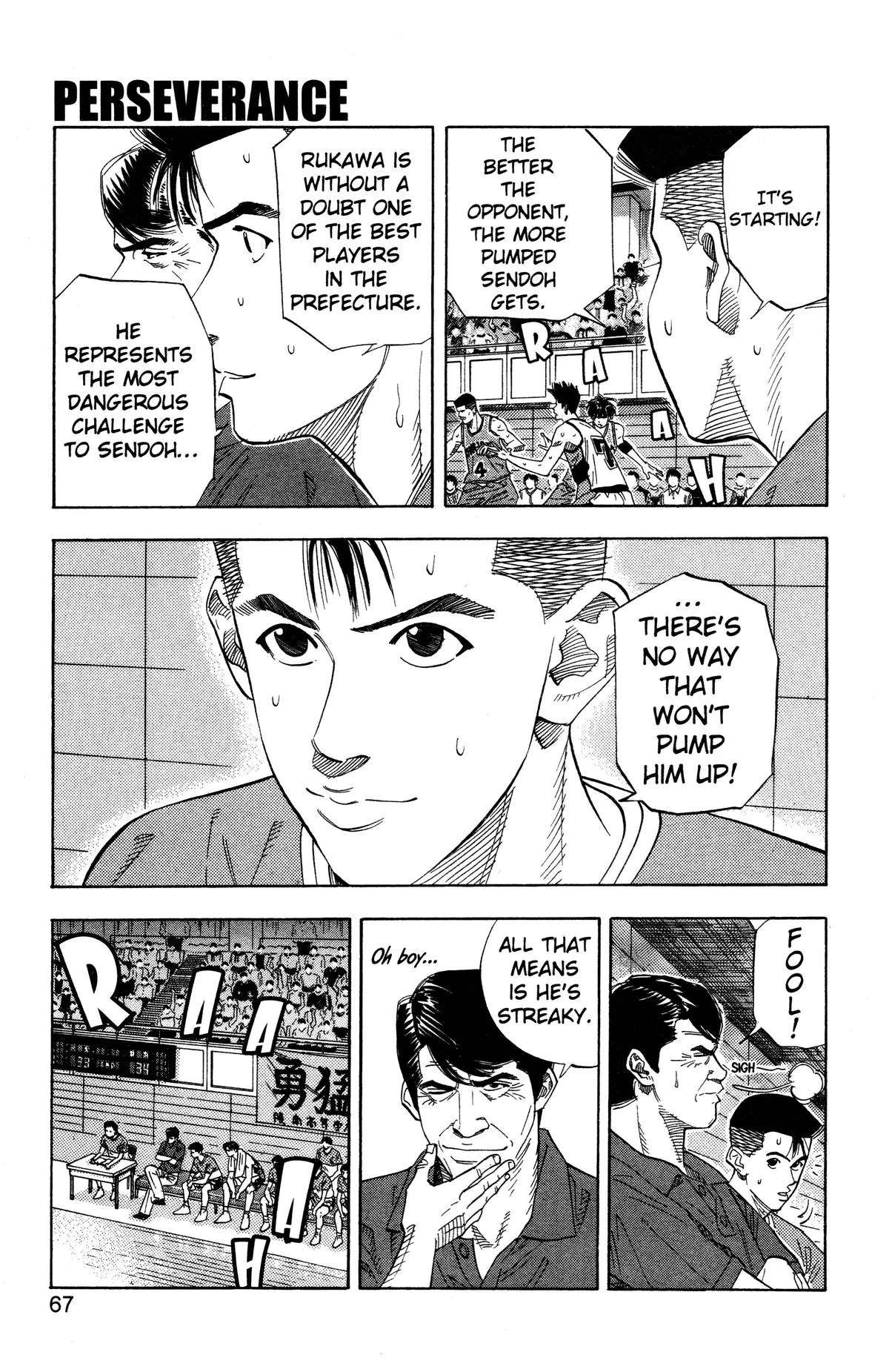 Slam Dunk, chapter 165, page 1