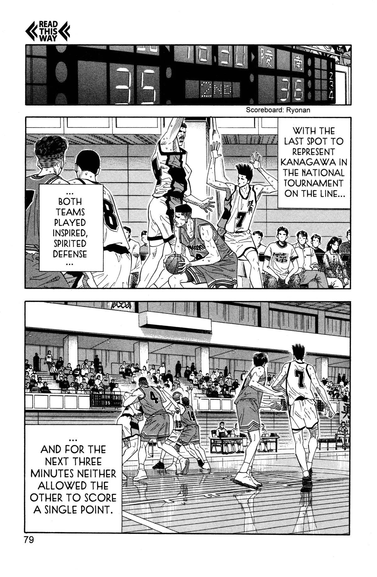 Slam Dunk, chapter 165, page 13