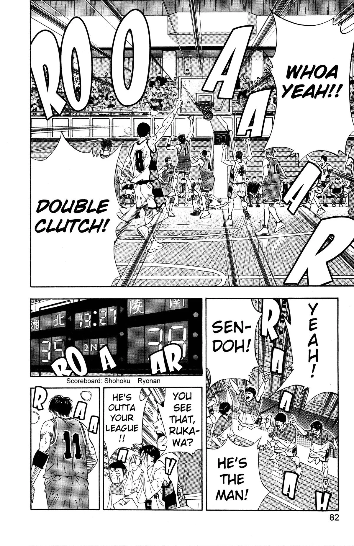Slam Dunk, chapter 165, page 16
