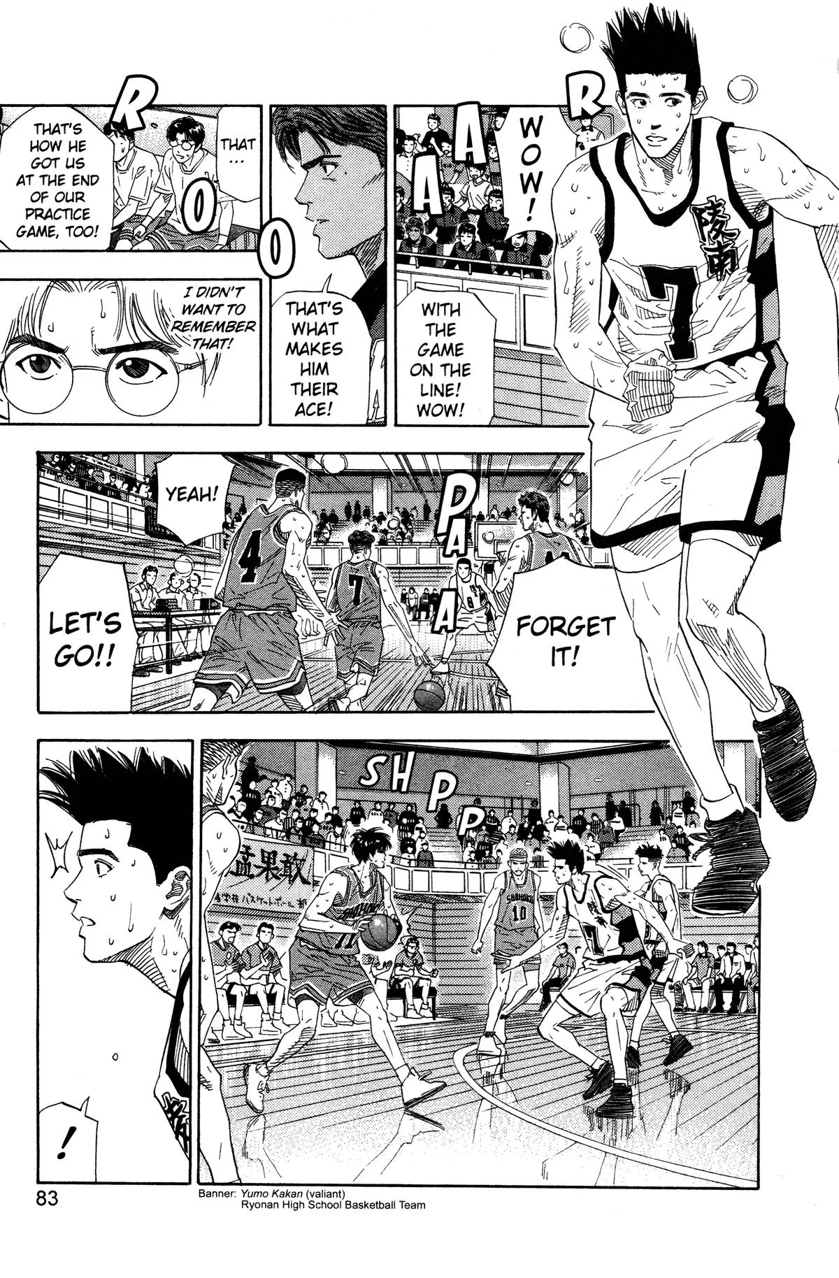Slam Dunk, chapter 165, page 17