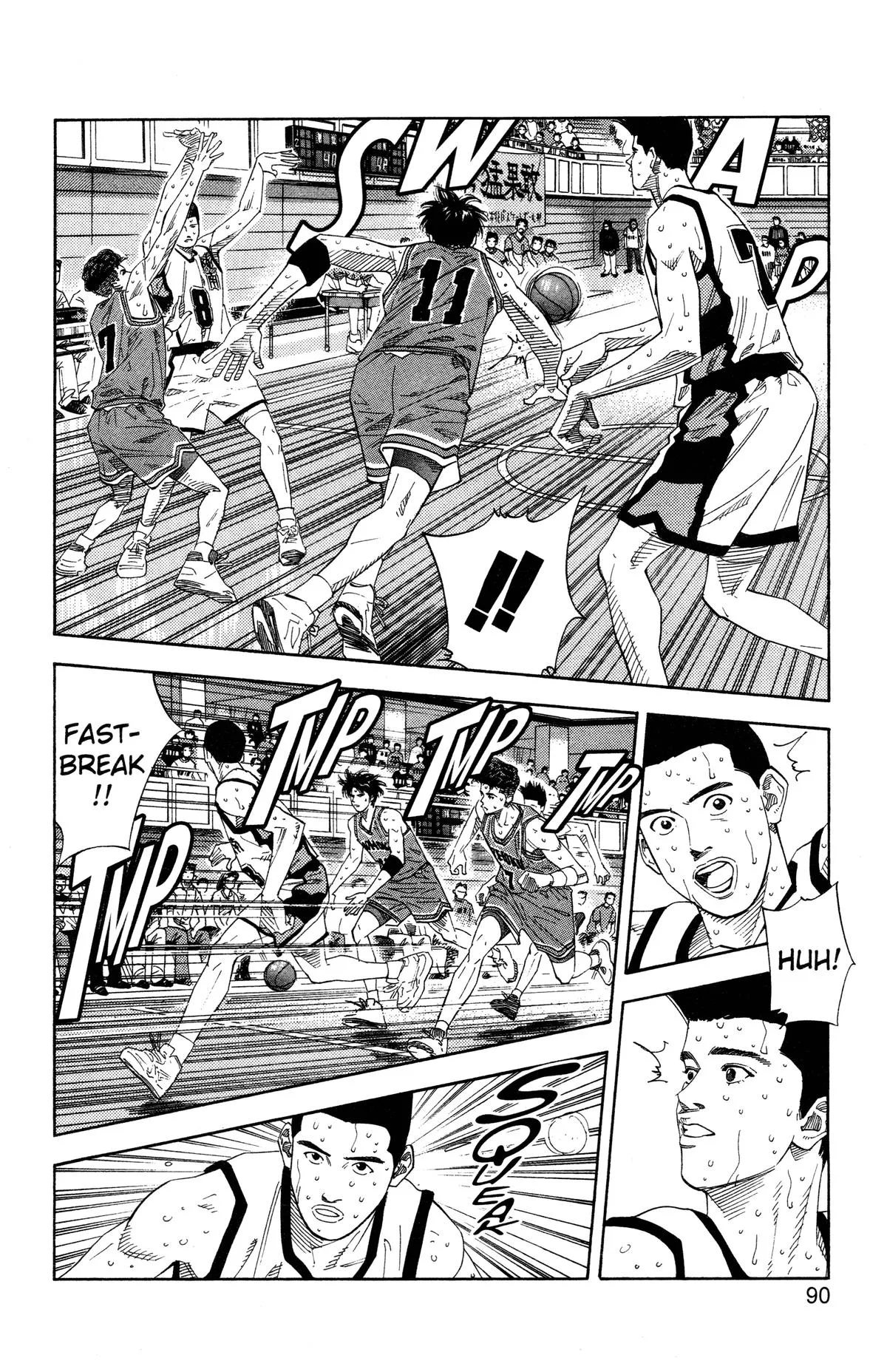 Slam Dunk, chapter 166, page 3