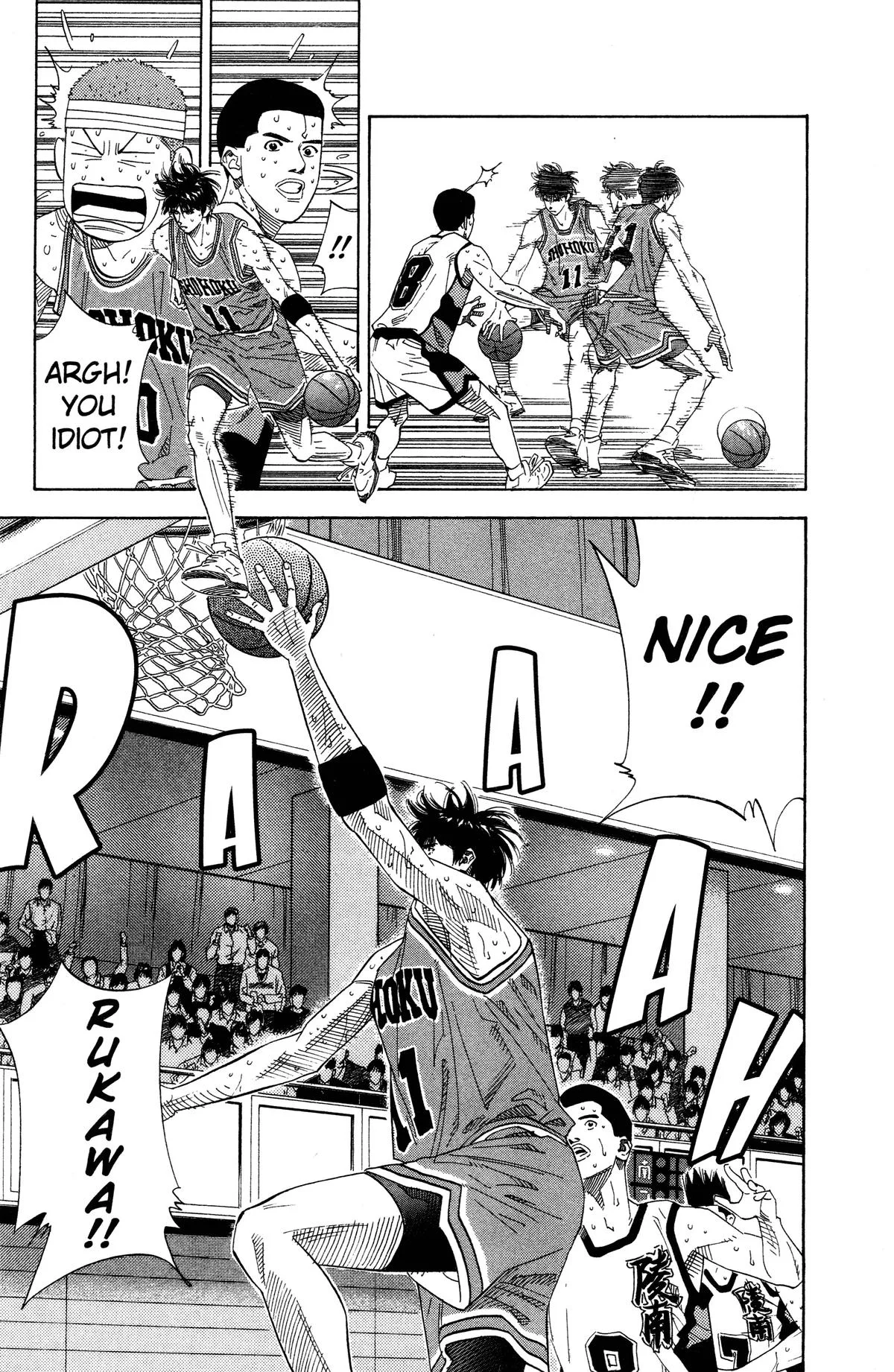 Slam Dunk, chapter 166, page 4