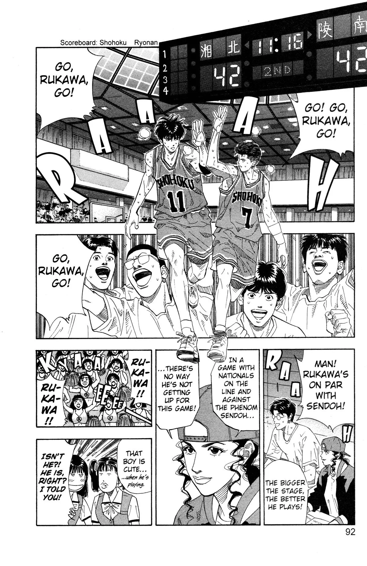 Slam Dunk, chapter 166, page 5