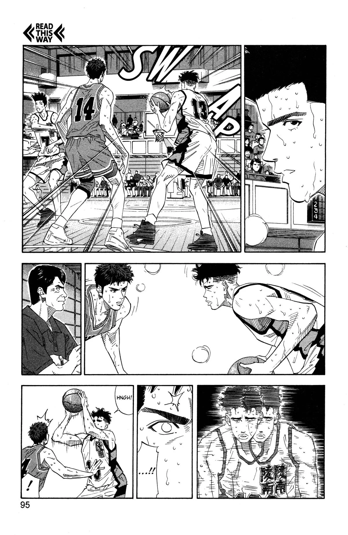 Slam Dunk, chapter 166, page 8